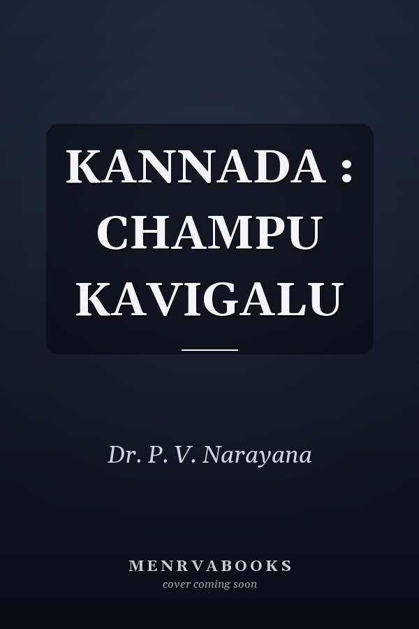 KANNADA : CHAMPU KAVIGALU