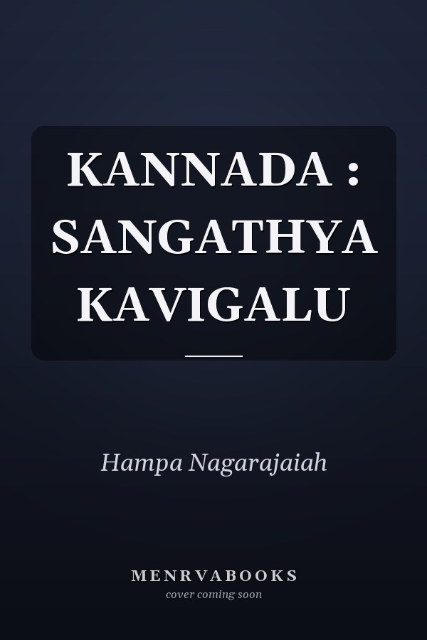 KANNADA : SANGATHYA KAVIGALU
