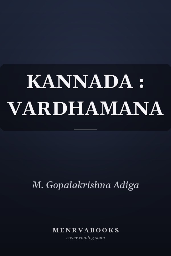 KANNADA : VARDHAMANA