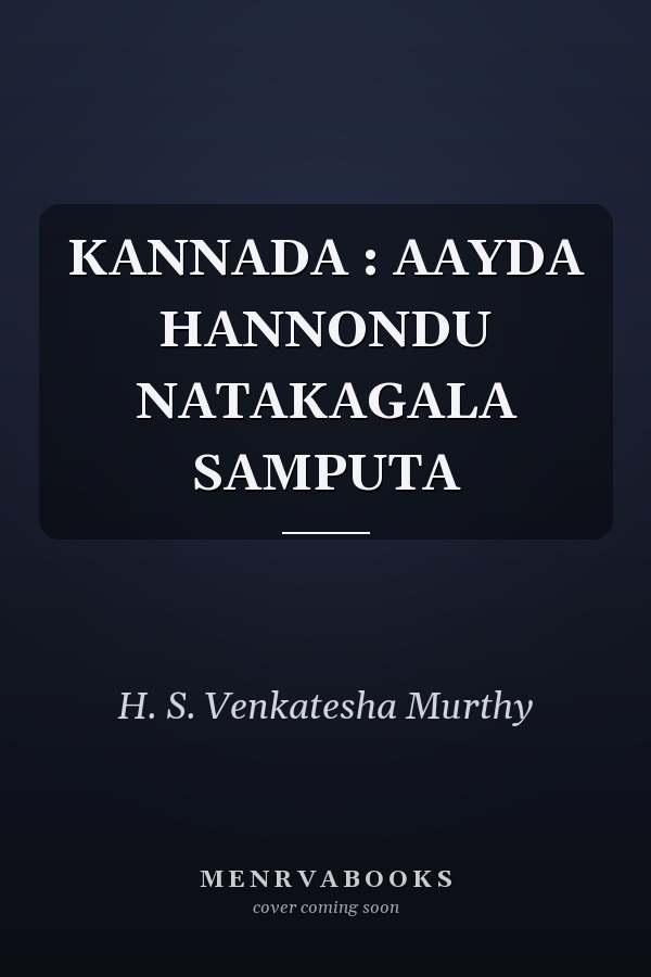 KANNADA : AAYDA HANNONDU NATAKAGALA SAMPUTA