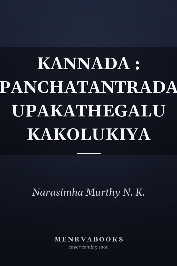 KANNADA : PANCHATANTRADA UPAKATHEGALU KAKOLUKIYA