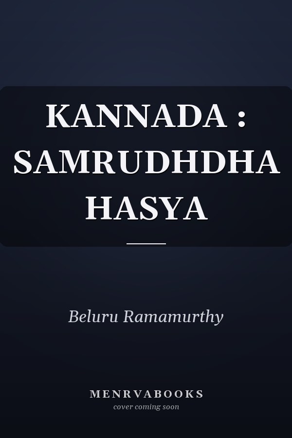 KANNADA : SAMRUDHDHA HASYA
