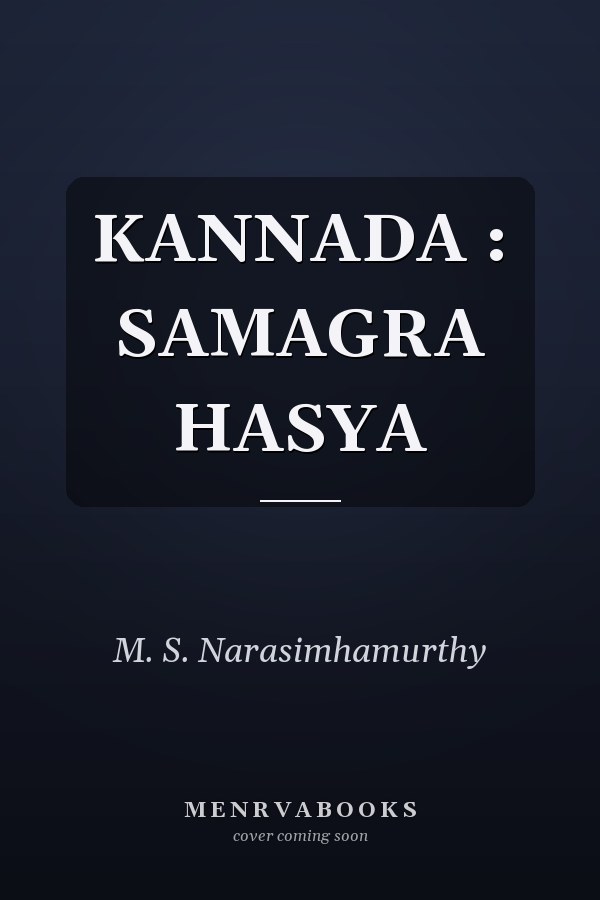 KANNADA : SAMAGRA HASYA
