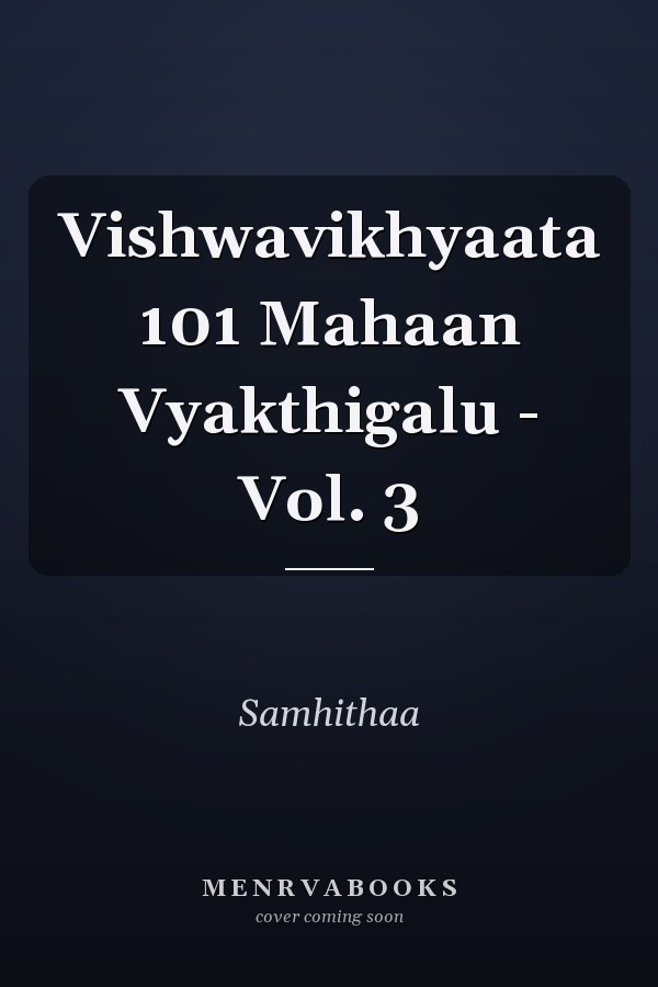 Vishwavikhyaata 101 Mahaan Vyakthigalu - Vol. 3