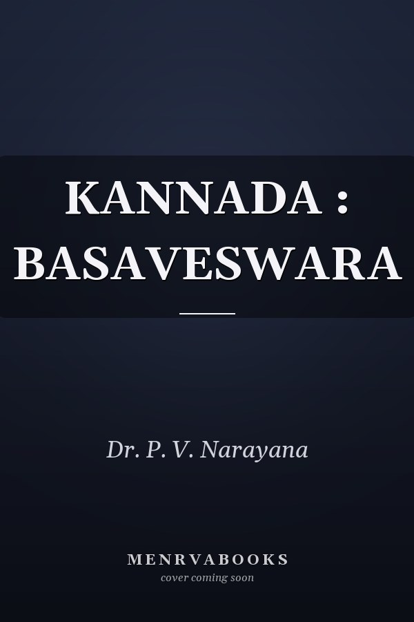 KANNADA : BASAVESWARA