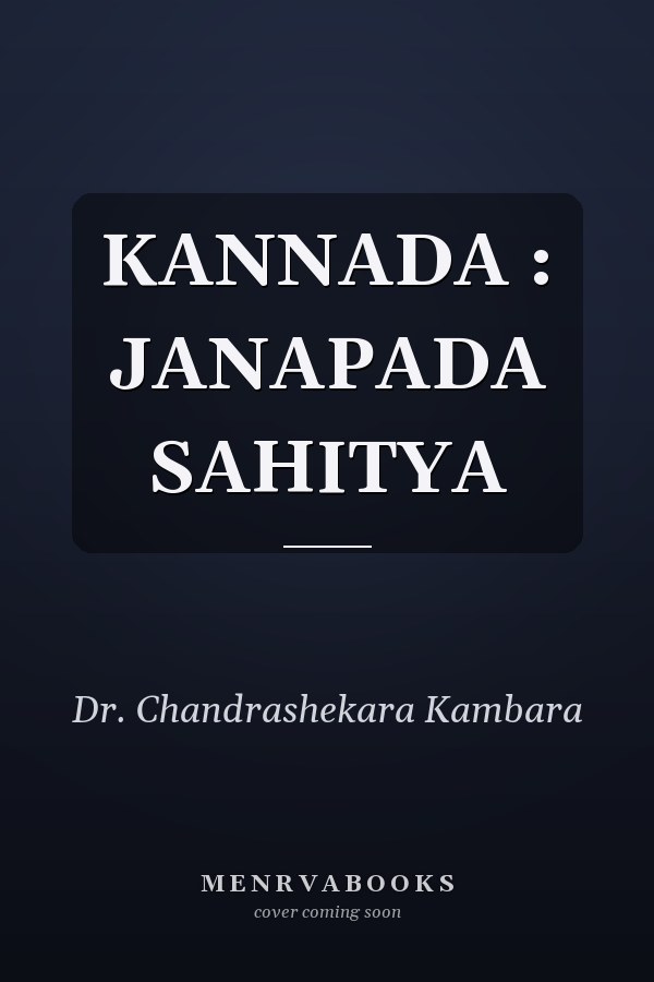 KANNADA : JANAPADA SAHITYA