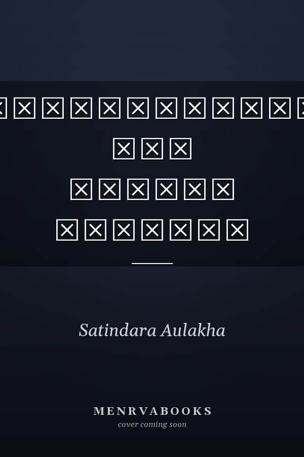 ਮਨੋਵਿਸ਼ਲੇਸ਼ਣ ਅਤੇ ਪੰਜਾਬੀ ਲੋਕਧਾਰਾ