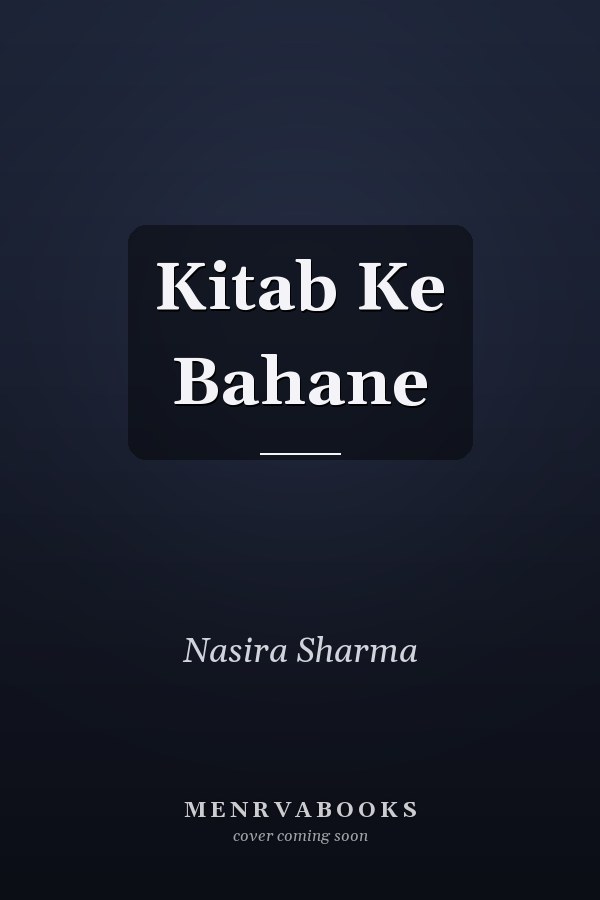 Kitab Ke Bahane