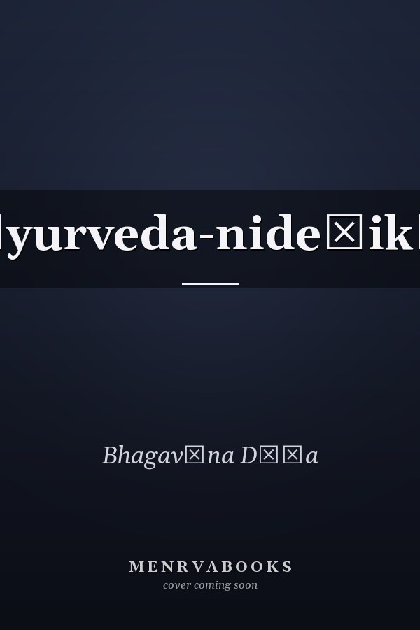 Āyurveda-nideśikā