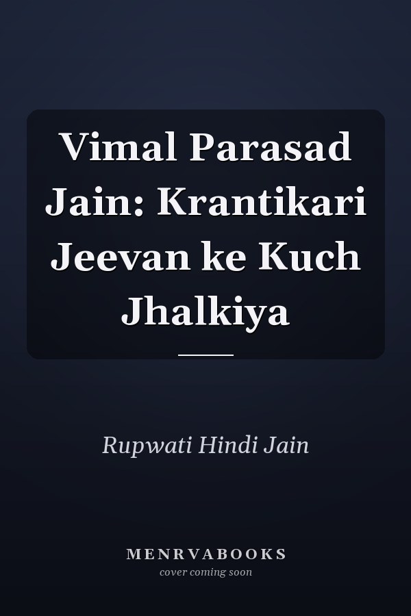 Vimal Parasad Jain: Krantikari Jeevan ke Kuch Jhalkiya