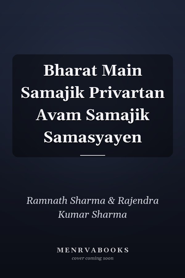 Bharat Main Samajik Privartan Avam Samajik Samasyayen