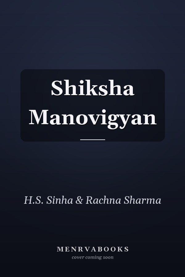 Shiksha Manovigyan