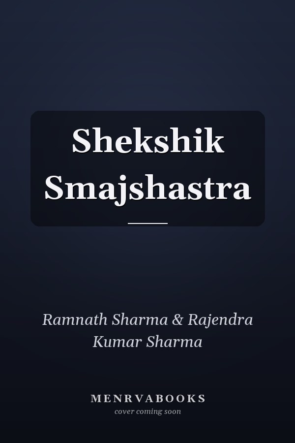 Shekshik Smajshastra