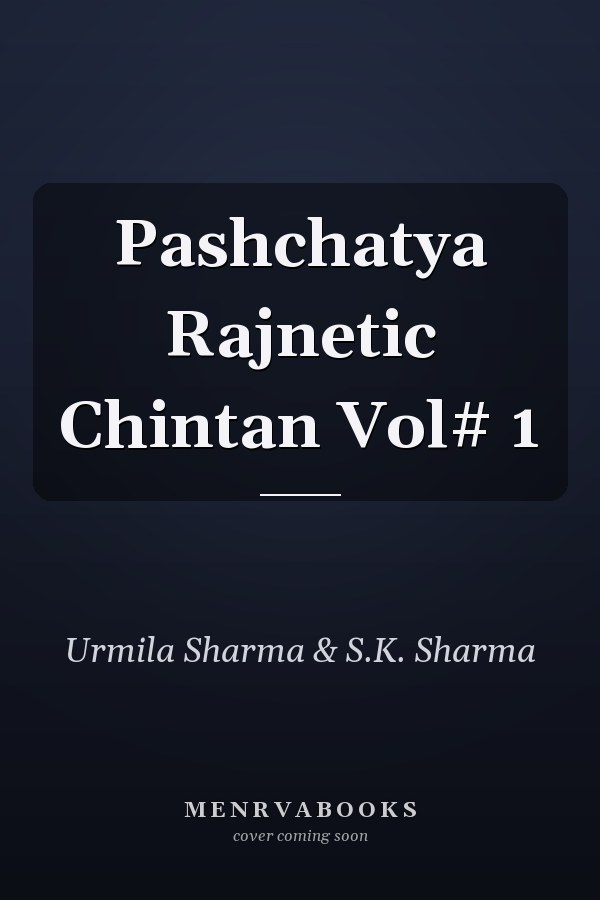 Pashchatya Rajnetic Chintan Vol# 1