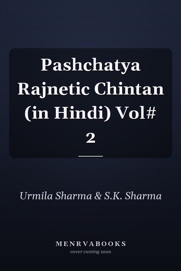 Pashchatya Rajnetic Chintan (in Hindi) Vol# 2