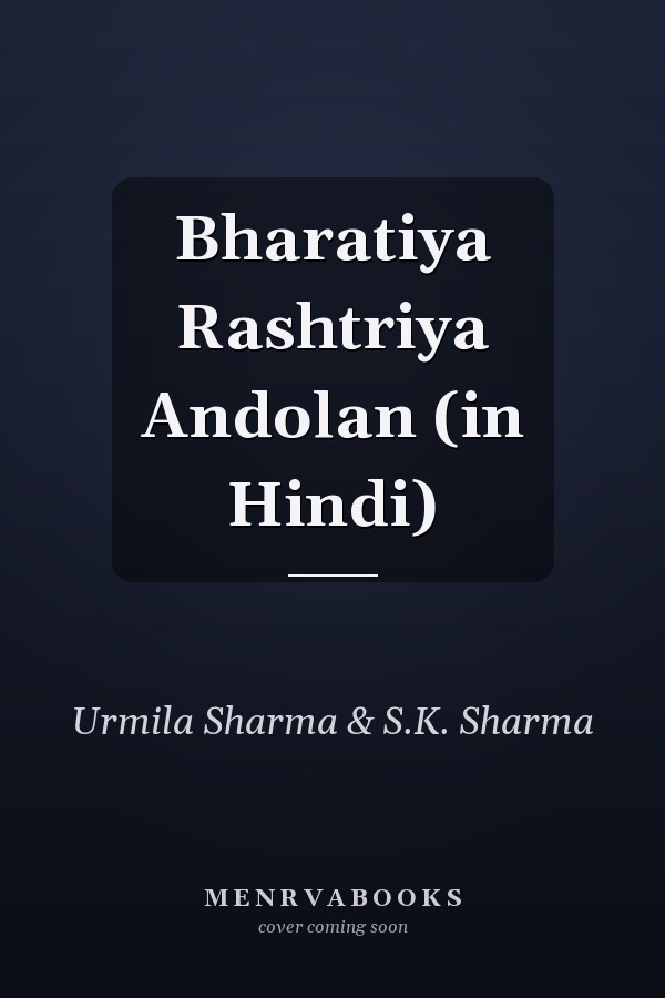 Bharatiya Rashtriya Andolan (in Hindi)