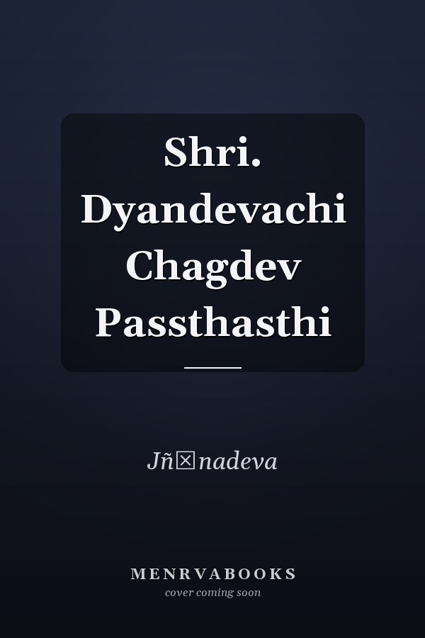 Shri. Dyandevachi Chagdev Passthasthi