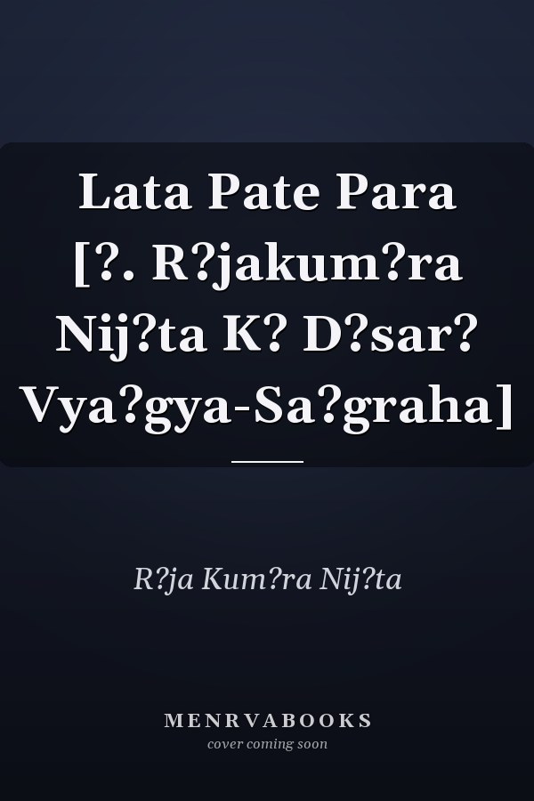 Lata Pate Para [?. R?jakum?ra Nij?ta K? D?sar? Vya?gya-Sa?graha]