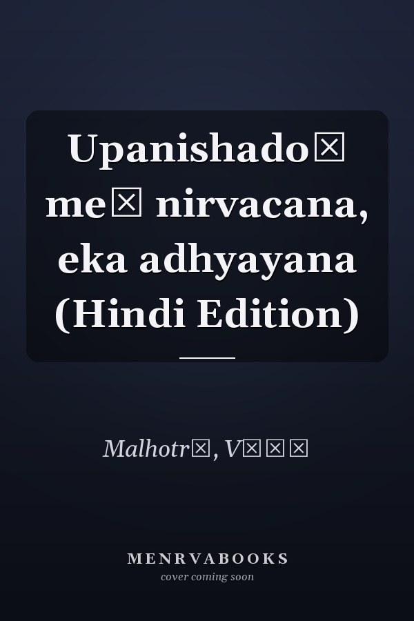 Upanishadoṃ meṃ nirvacana, eka adhyayana (Hindi Edition)