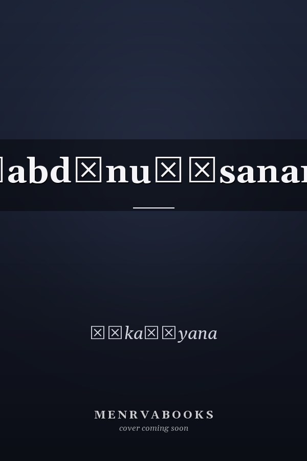 Śabdānuśāsanam