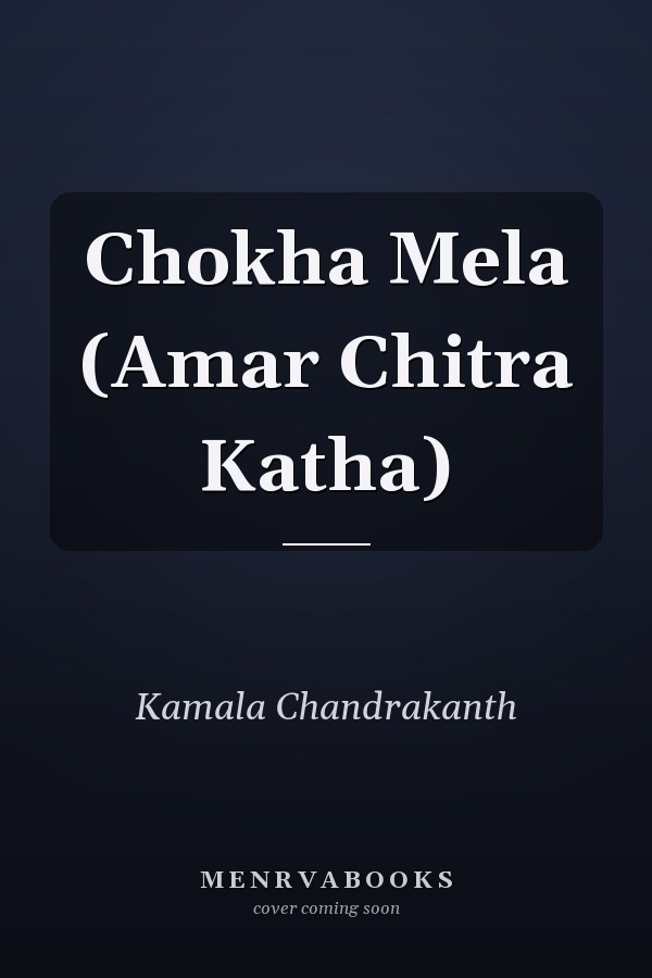 Chokha Mela (Amar Chitra Katha)