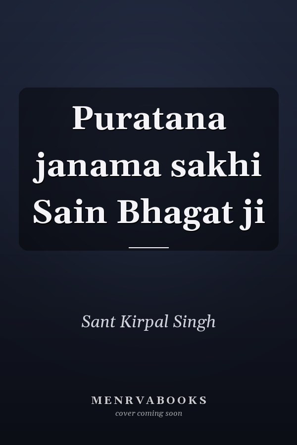 Puratana janama sakhi Sain Bhagat ji