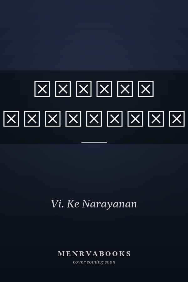 ഭാഷയും മാധ്യമവും