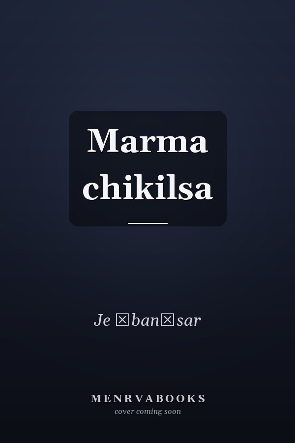 Marma chikilsa