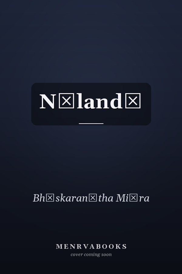 Nālandā