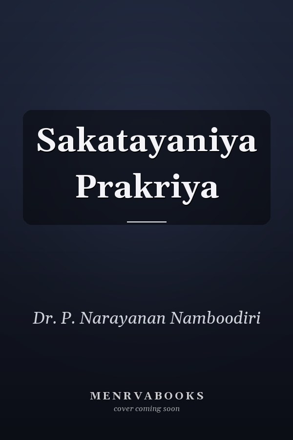 Sakatayaniya Prakriya