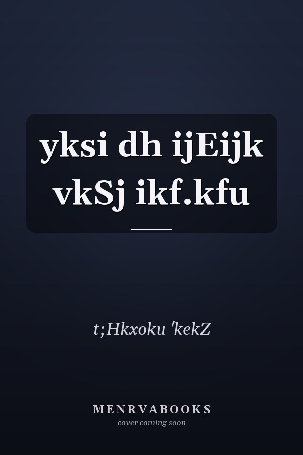 yksi dh ijEijk vkSj ikf.kfu