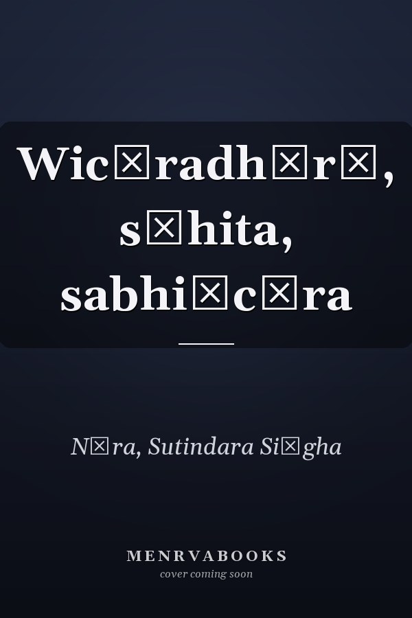 Wicāradhārā, sāhita, sabhiācāra