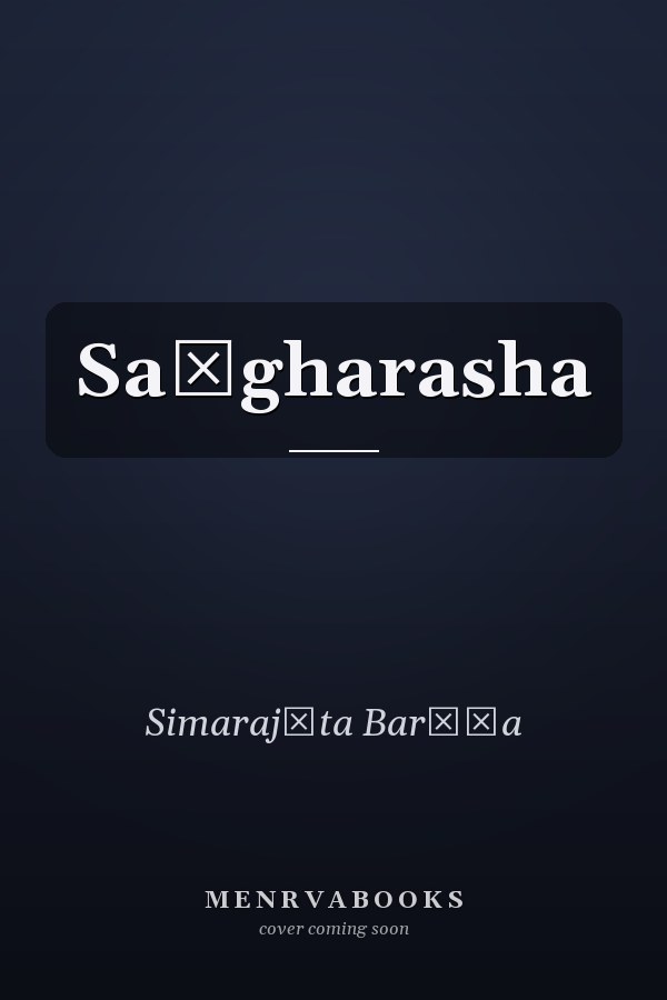 Saṅgharasha