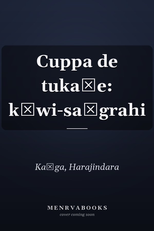 Cuppa de tukaṛe: kāwi-saṅgrahi