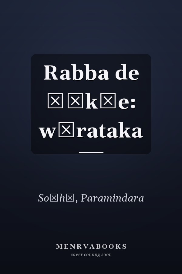 Rabba de ḍākīe: wārataka