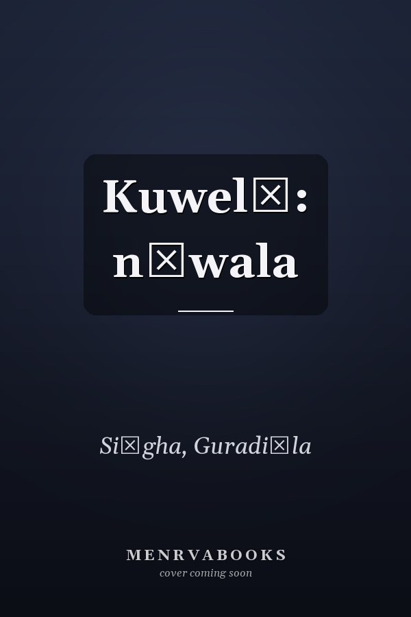Kuwelā: nāwala