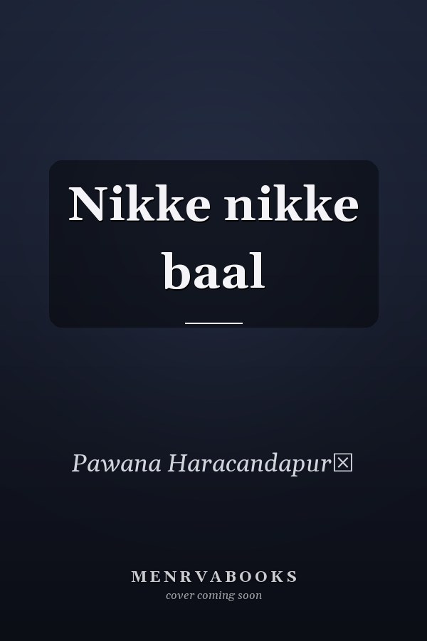 Nikke nikke baal