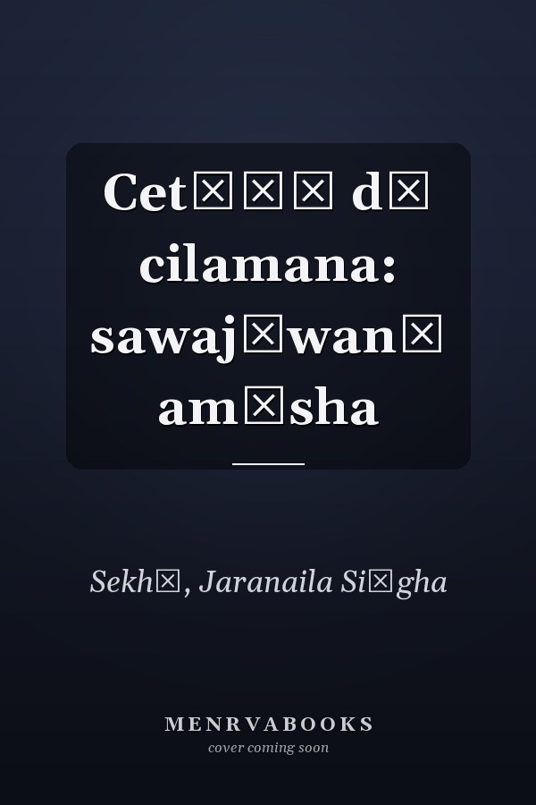 Cetīāṃ dī cilamana: sawajīwanī am̆sha