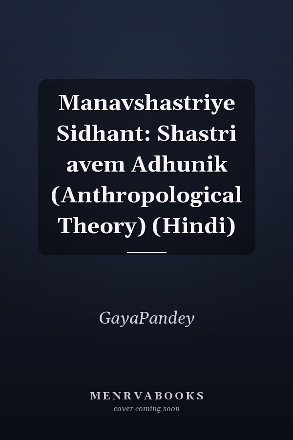 Manavshastriye Sidhant: Shastri avem Adhunik (Anthropological Theory) (Hindi)
