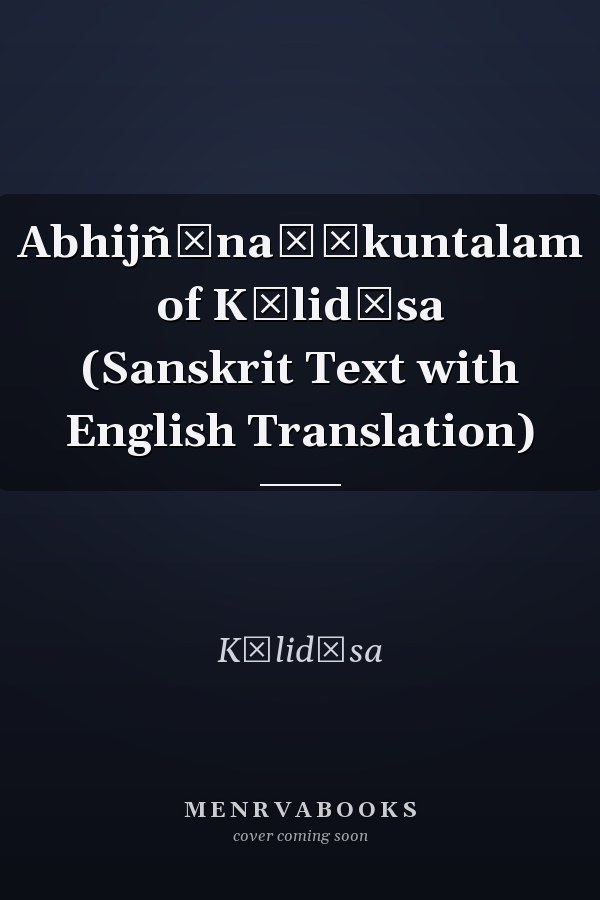 Abhijñānaśākuntalam of Kālidāsa (Sanskrit Text with English Translation)