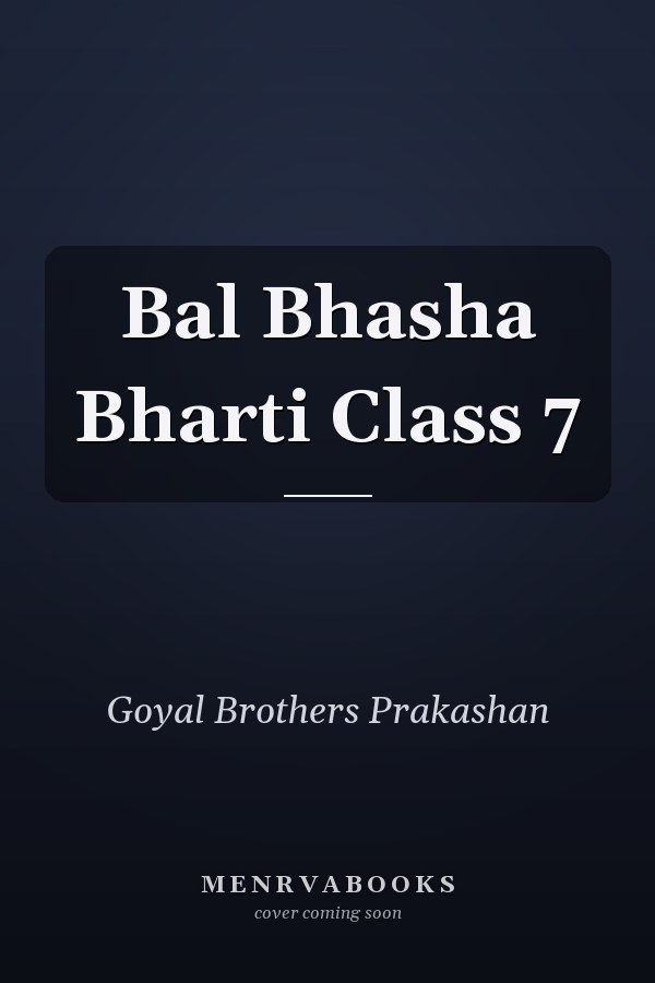 Bal Bhasha Bharti Class 7