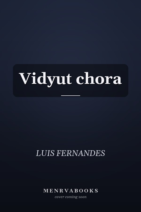 Vidyut chora