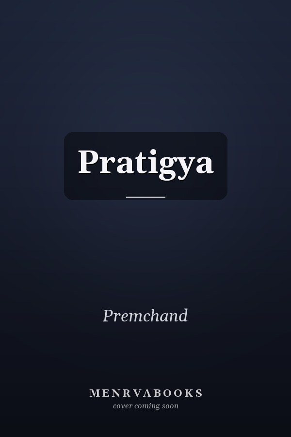 Pratigya