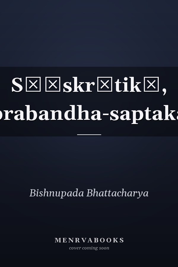 Sāṃskr̥tikī, prabandha-saptaka