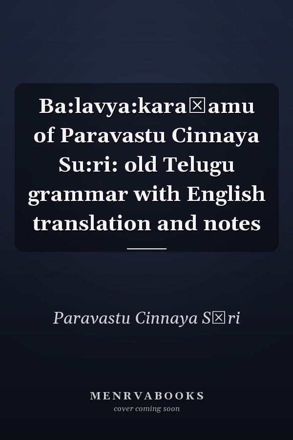 Ba:lavya:karaṇamu of Paravastu Cinnaya Su:ri: old Telugu grammar with English translation and notes