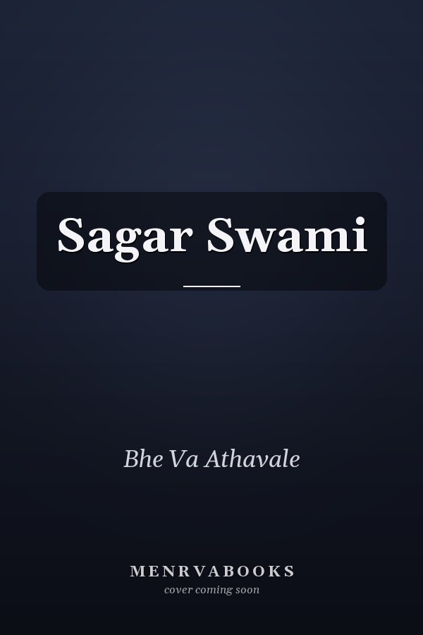 Sagar Swami