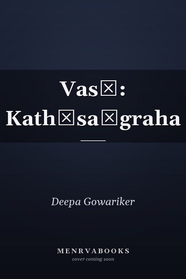 Vasā: Kathāsaṅgraha