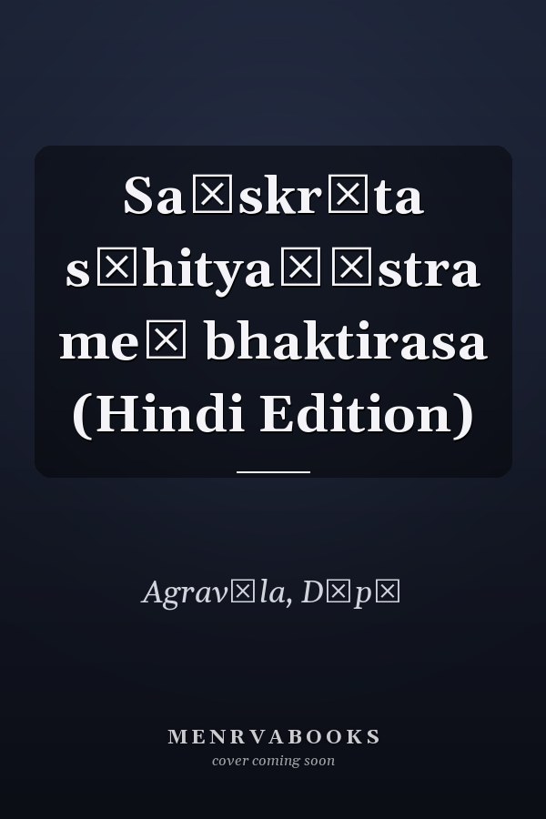 Saṃskr̥ta sāhityaśāstra meṃ bhaktirasa (Hindi Edition)