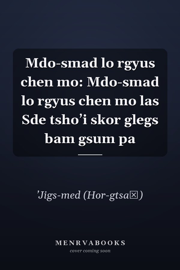 Mdo-smad lo rgyus chen mo: Mdo-smad lo rgyus chen mo las Sde tshoʼi skor glegs bam gsum pa