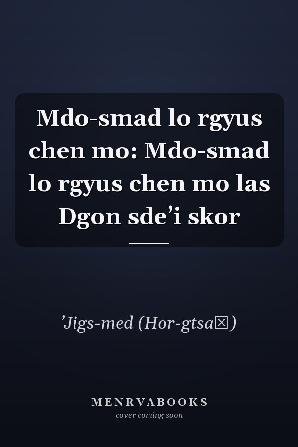Mdo-smad lo rgyus chen mo: Mdo-smad lo rgyus chen mo las Dgon sdeʼi skor